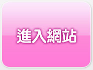 視訊交友高雄網